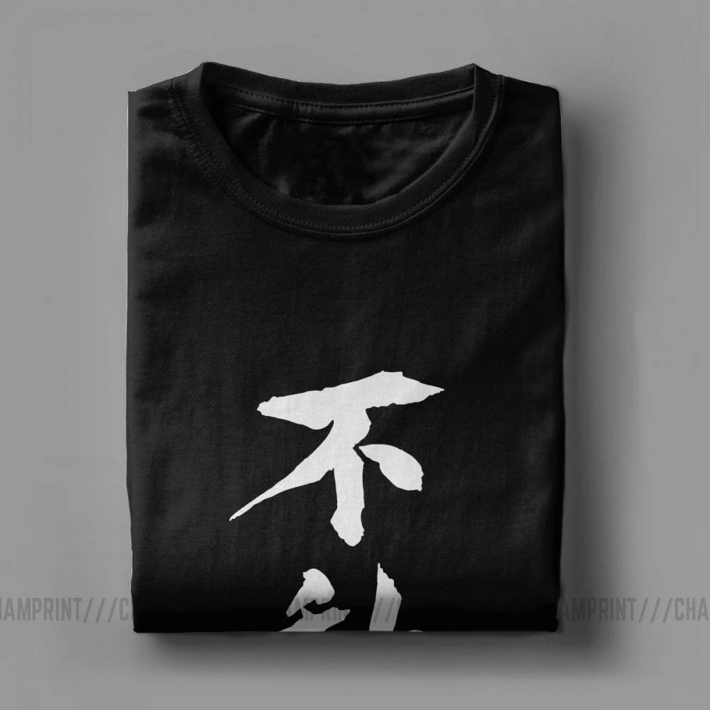 Fudoshin японский кандзи футболка для мужчин Bushido Budo карате Печатные Топы короткий рукав Повседневная футболка круглый вырез хлопок тройники