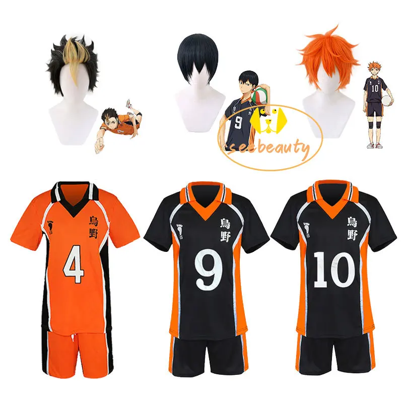 Парик Haikyuu Karasuno из джерси с высокой вязкой Tobio Kageyama Hinata Shyouyou Nishinoya Yuu Спортивная