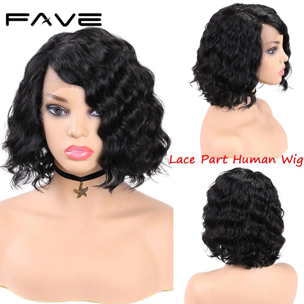 Парики из натуральных волос на фронте FAVE парики волнистых с боковой частью