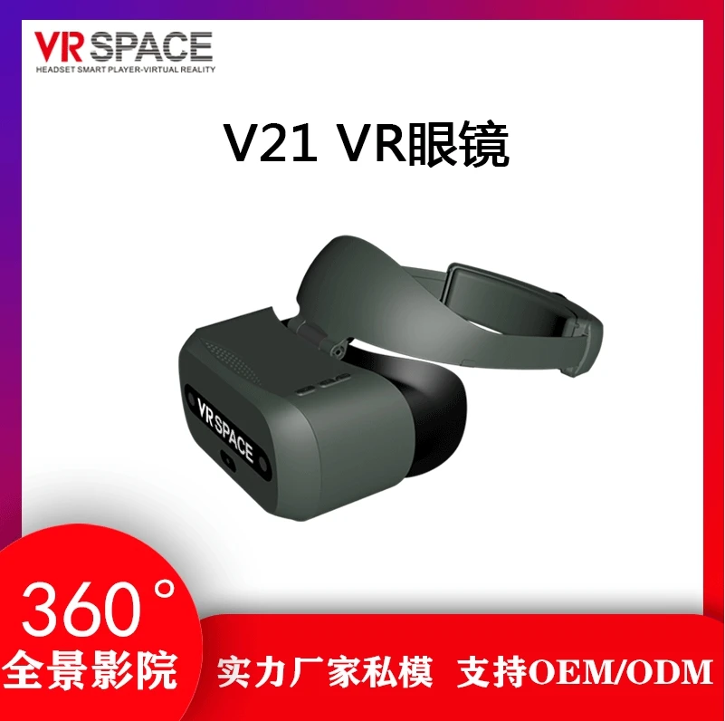 Очки виртуальной реальности Smart VR V21 All-in-One 4K соматосенсорные игры HD | Электроника