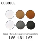 Фотохромные + прогрессивные линзы CUBOJUE 1,56 1,61 1,67 из смолы по рецепту для смены близорукости серогокоричневого цвета с защитой от синего излучения UV400