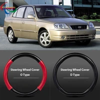 38cm non slip dreathable carbon fiber steering wheel cover for hyundai accent car interior decoration accessories