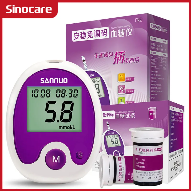 

Sinocare Anwen Blood Glucose Meter No Coding Accurate with Test Strips Bottled and Lancets Blood Sugar Tests for Diabetes