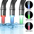 Смеситель для воды, светодиодный кран с 3 цветами, чувствительный к температуре, с градиентом, меняет цвет потока воды, аксессуары для кухни и ванной комнаты