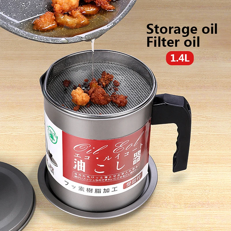 Контейнер для масляного фильтра из нержавеющей стали объем 1 4 л|Дуршлаги и сита| |