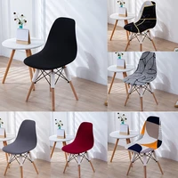 chair cover universal size solid colors elastic removable washable armless chair covers for home hotel banquet wedding chair 1pc