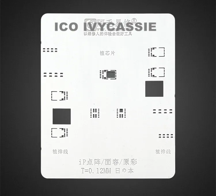 Для iPhone точечный массив распознавание лица ЖК гибкий кабель BGA трафарет