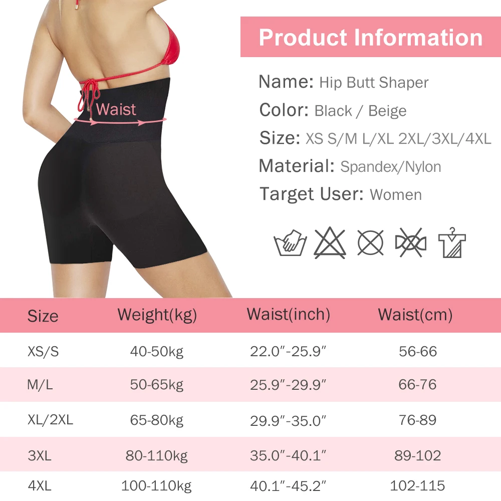 Тренажер с высокой талией Корректирующее белье для живота трусики подтяжки