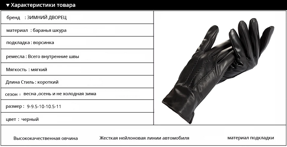 Хорошо продаются Перчатки мужчин, натуральная Кожа, кожа мужские перчатки, мужские черные перчатки, Теплый подкладка, Кожаные перчатки мужчин