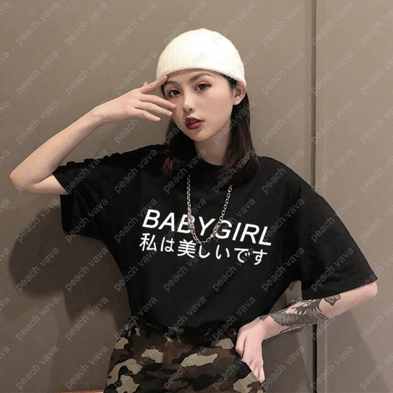 Tumblr Babygirl harajuku Японская футболка с буквенным принтом мягкая папочка бледная