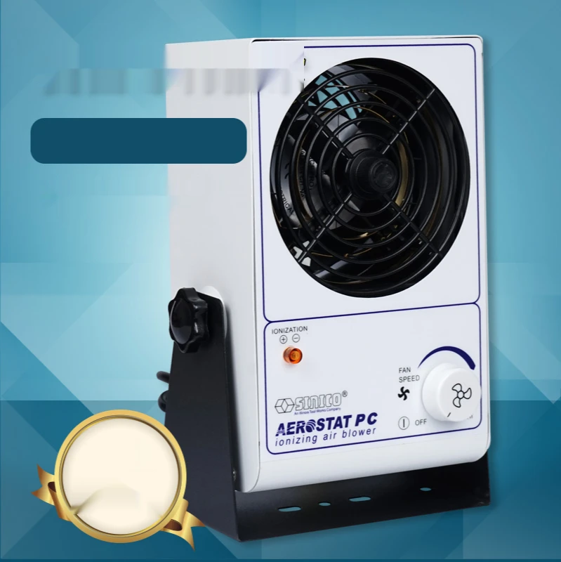 Антистатический ионный вентилятор 110 В/60 Гц или 220 В/50 настольные ионизаторы