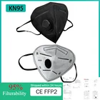 1100 шт. FFP2 KN95 защитная маска Mascarillas Противопылевой респиратор в наличии маска для лица, способный преодолевать Броды для взрослых 95% фильтерабилиты KN95 маску рядом с FFP3