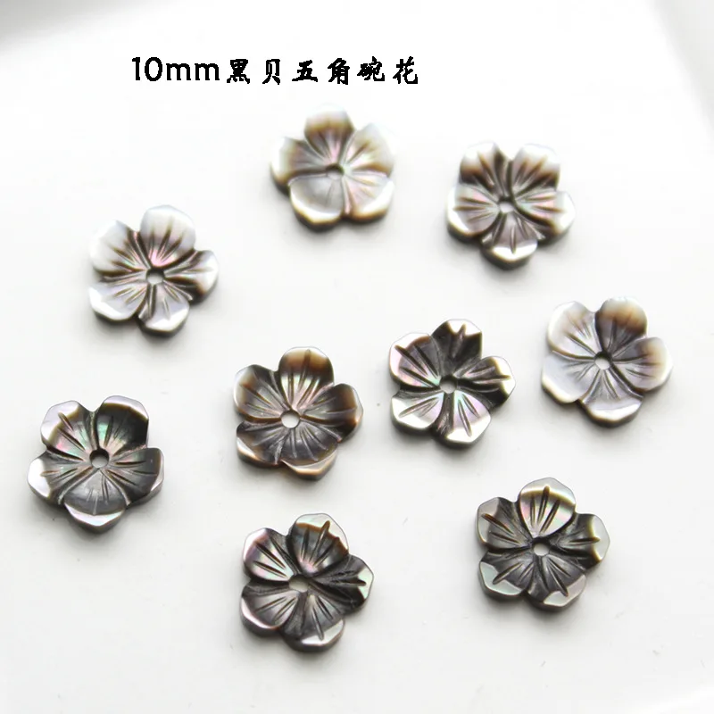 5 звёзд натуральная черная жемчужная ракушка резная чаша цветок баухиния