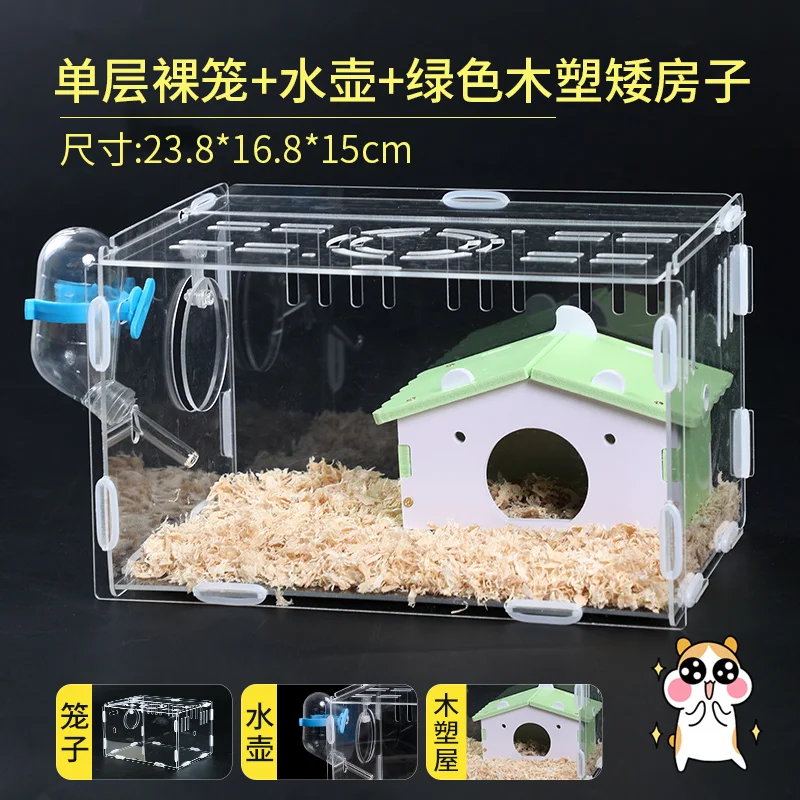 Прозрачная акриловая Клетка для хомяков супер вилла двойное гнездо посылка база