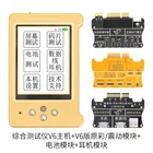 WANLONG WL-V6 Многофункциональный экранный кодер для аккумулятора, тестер передачи данных, оригинальный Фоточувствительный ремонтный прибор для телефона 11 pro XSMAX X 8P-6S