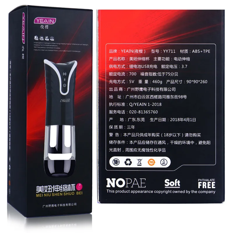 Автоматический телескопический сосательный поршневой вибратор для мужчин, издаваемый искусственной вагиной, мастурбатор для мужчин, реалистичная киска, взрослые секс-игрушки.