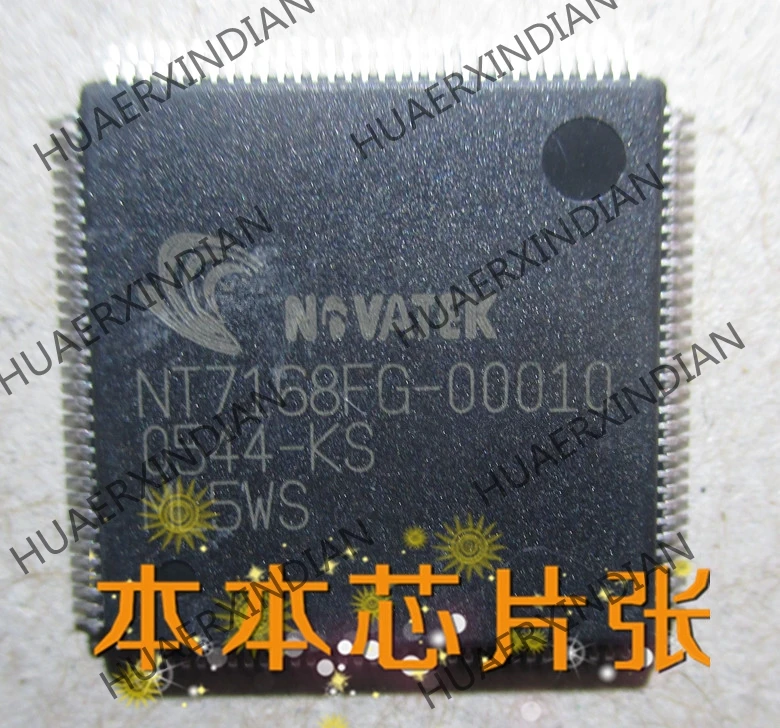 Новый NT7168FG-0001010 высокого качества | Обустройство дома
