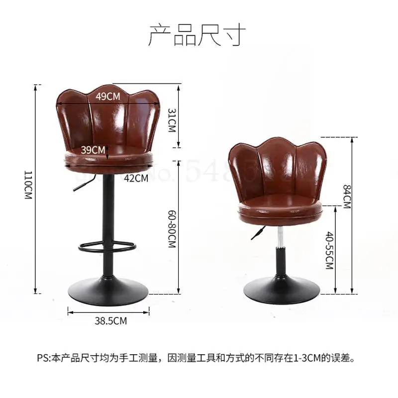 Барный табурет простое подъемная сеть красный обратно креативный кассира