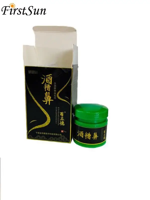 Травяная медицина розацеа крем лечение розовые угри красный нос акне шрам для