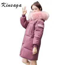 Розовая контрастная зимняя куртка с воротником из
