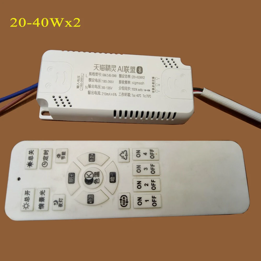 

Intelligent WIFI Intelligent voice dimming LED lamp driver Tmall genie AI Alliance LED driver