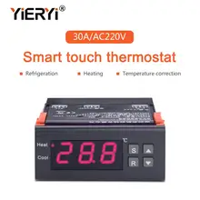 yieryi MH1230A AC220V Digital Temperature Controller Thermocouple -40 ~ 120 Degrees Thermostat Refrigeration Heating Regulator