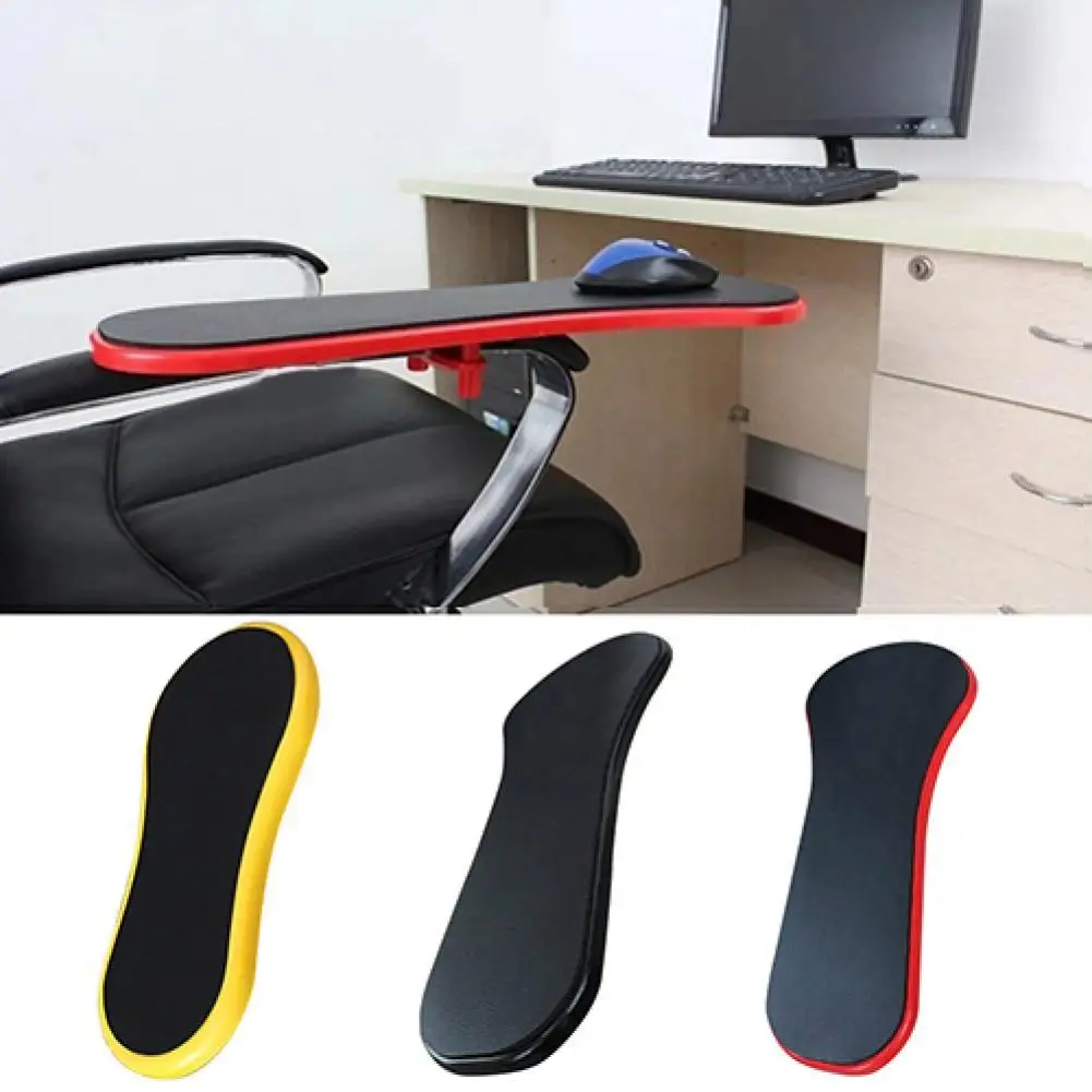 

New Computer Arm Rest Support Prevent Cervical Spondylosis Plate Mouse Pad on Chair Desk rest pad