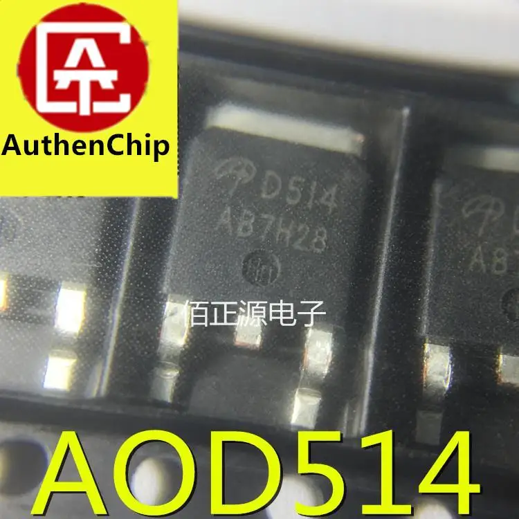 

10pcs 100% orginal new in stock AOD514 D514 46A/30V SMD TO252 N-channel MOS field effect tube