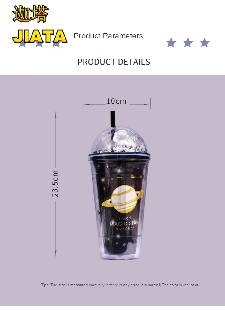 

Space Straw Cup Children's Plastic Cup Creative Gift Adult Water Cup Net Red Cute Summer Drinking Cup Cup Straw Plastic