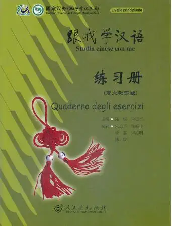

Learn Chinese with Me Workbook 1 for Students , Italian Annotation