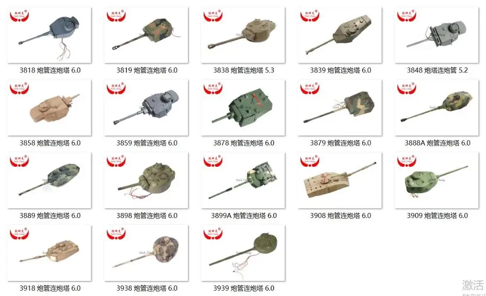 Henglong 1/16 rc бачок-Револьвер с цилиндрической головкой | Игрушки и хобби