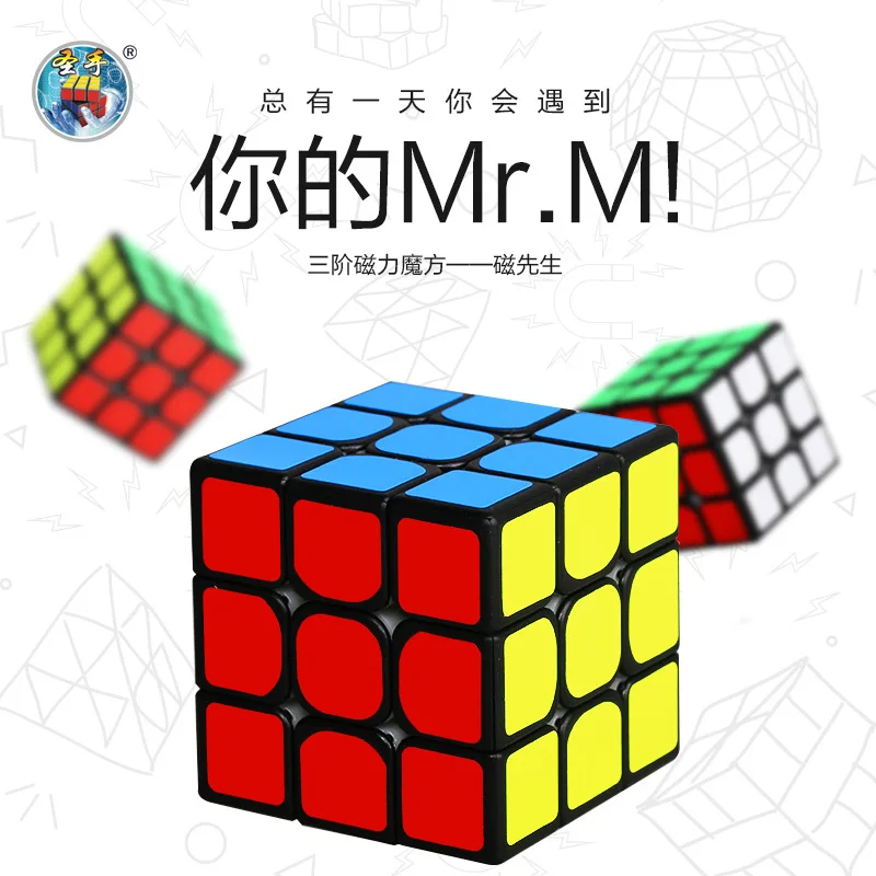 ShengShou Mr. M 3х3х3 черный магический куб 56 мм Твист Головоломка обучающая игрушка