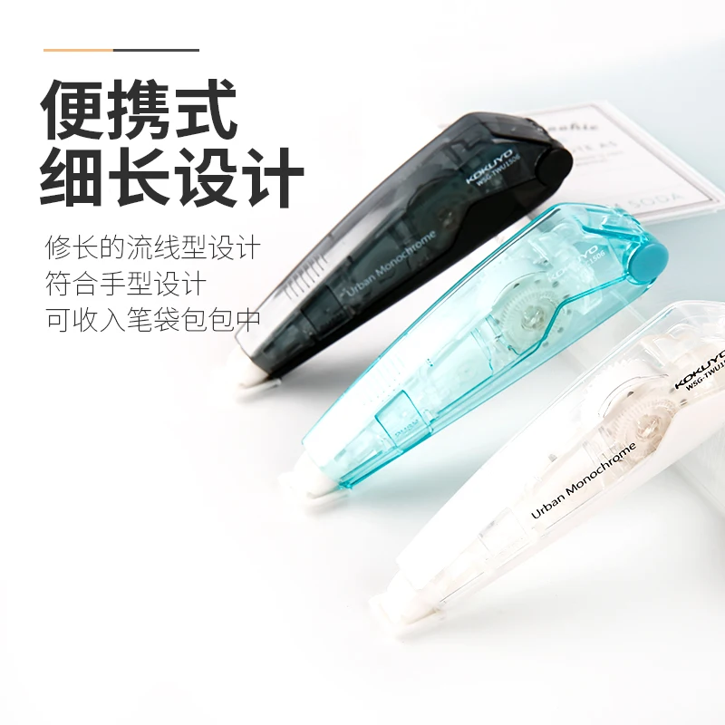 KOKUYO Pastel лента для коррекции печенья женская прозрачная простая конструкция