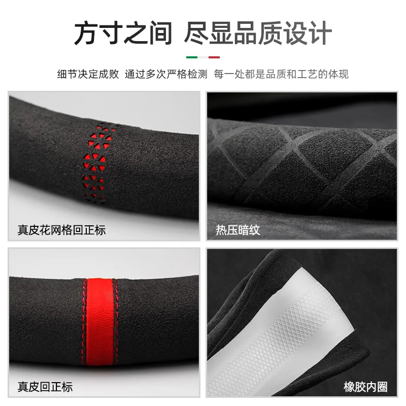 

Black Suede Anti-Skid Wear-Resistant Steering Wheel Cover For Honda CR-V Civic XR-V Accord Vezel Car Interior Decoration