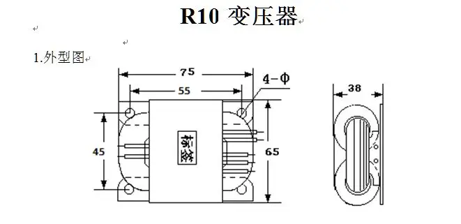 7 5 V 2A R сердечник трансформатор 15VA R10 пользовательский 220V вход медный щит выход