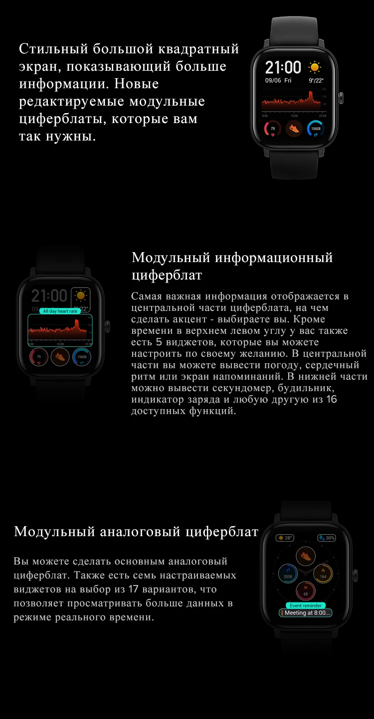Предпродажа Amazfit GTS Глобальная версия Умные часы SmartWatch GPS Бег Спорт ЧСС 5ATM Водонепроницаемый браслет AMOLED Amazfit