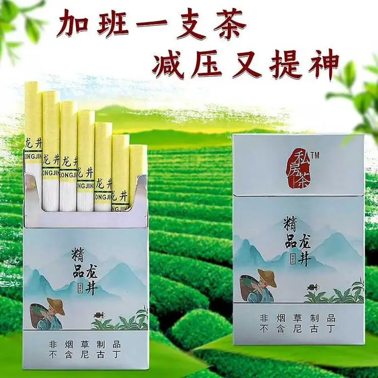 Травяная сигарета с зеленым чаем отличная Бесплатная доставка очистка легких