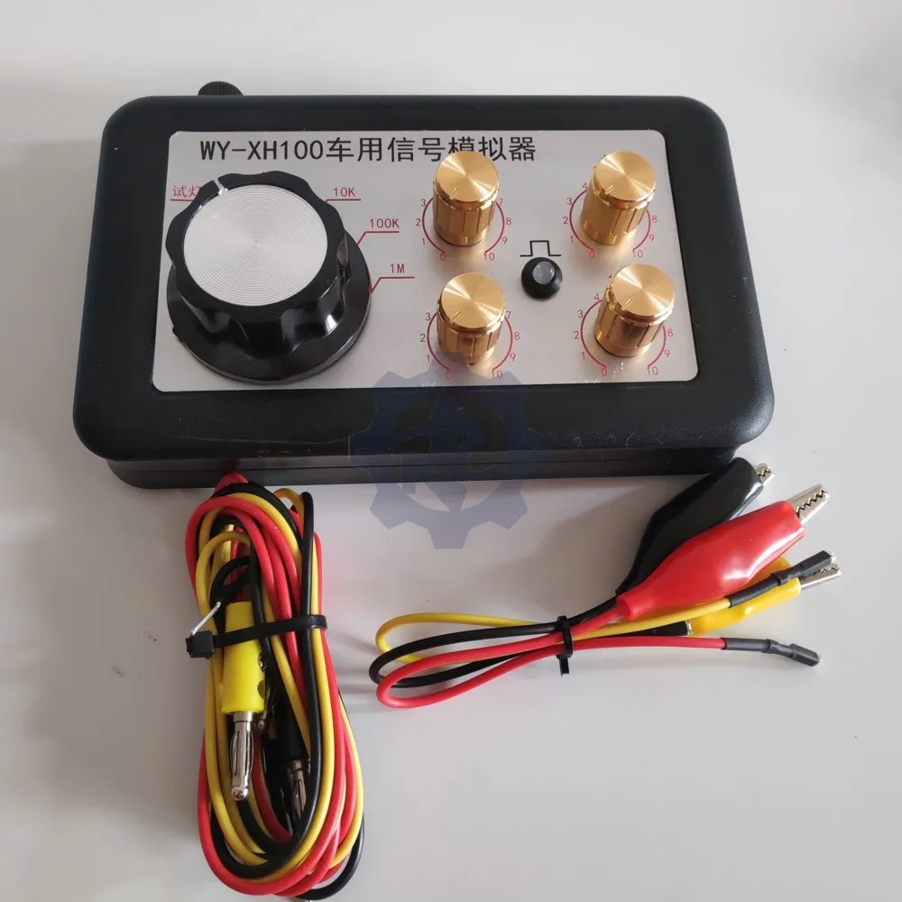 WY-XH100 vehicle signal simulator analog sensor test light automotive circuit repair tool resistance potential |
