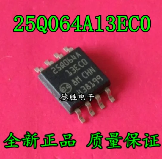

MeiMxy 5PCS N25Q064A13ESE40F N25Q064A13ECO 25Q064A N25Q064 N25Q064A13 4M Flash Memory SOP8 32MBit
