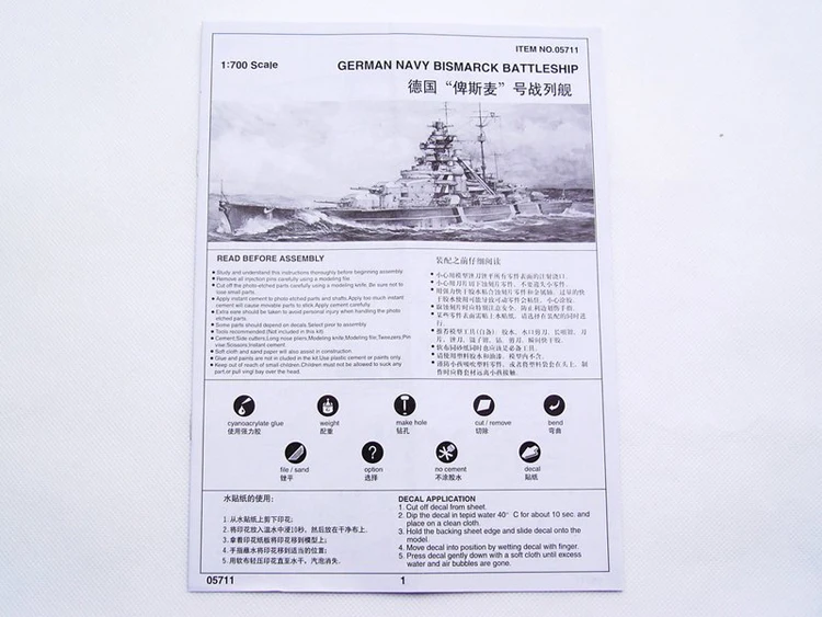 1/700 scale World War II Germany Bismarck Battleship Plastic Model 4d Assembly kit Toys for adult Collection | Игрушки и хобби