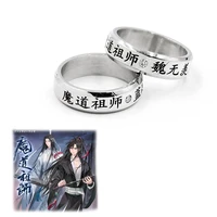 japanese anime role playing founder of modao wei wuxian lan wangji titanium steel ring fashionable retro simple jewelry movie