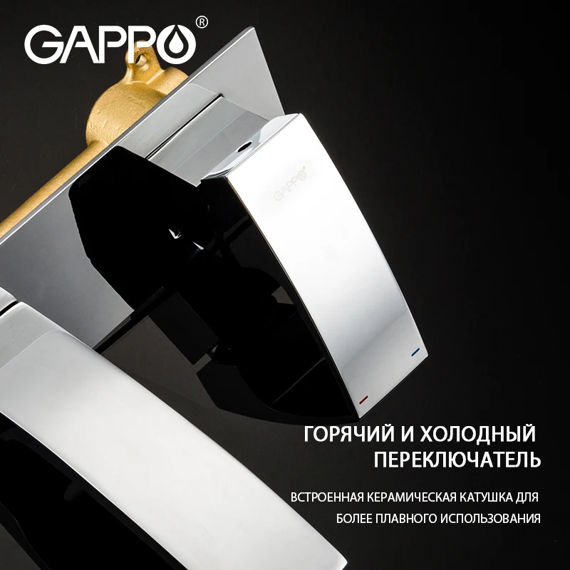 GAPPO Настенный Смеситель для раковины водопад G1007-2 | Обустройство дома