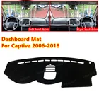 Противоскользящий коврик для приборной панели автомобиля, для Chevrolet Captiva 2006-2018