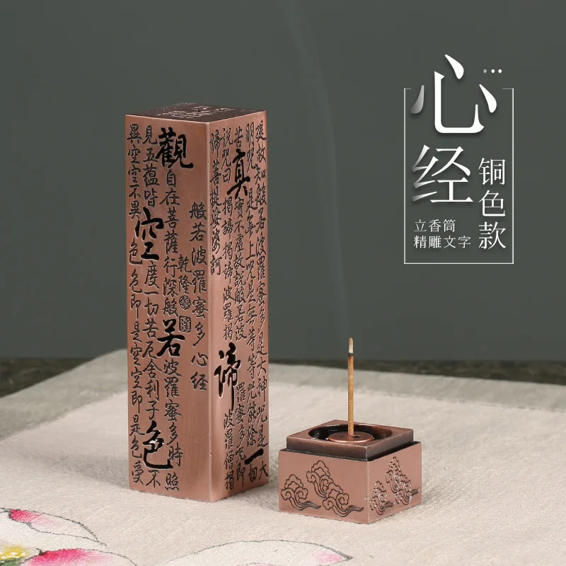 Палочки для благовоний подставка диффузор куб дымовая башня комнатные флаконы