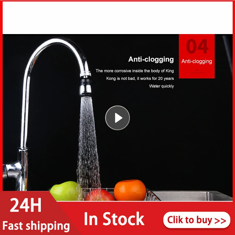 

Motorhome Water-saving Device Sprinkler Splash-proof Head RV Modification Parts And Accessories Faucet Aerator RV Filter