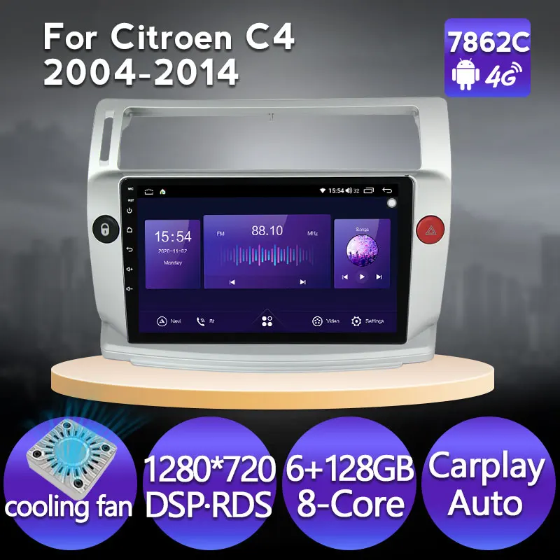 

NaviFly 6 + 128G DSP Android 11 автомобильный мультимедийный плеер для Citroen C4 2004-2014 охлаждающий вентилятор IPS экран 8-ядерный WIFI беспроводной Carplay