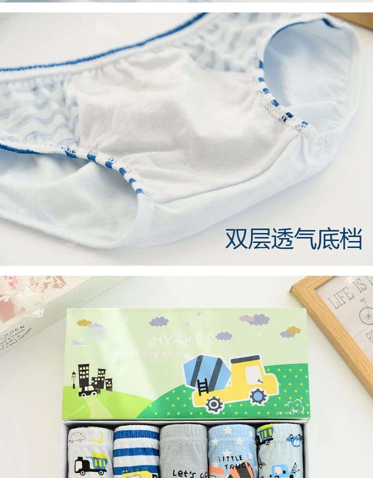 5 шт./лот нижнее белье для маленьких мальчиков трусы-боксеры детские трусы