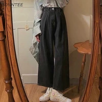 women jeans lace spliced sweet girls high waist wide leg trousers vintage loose students autumn new korean chic leisure fashion