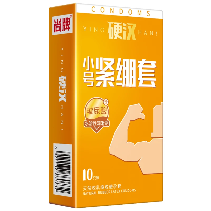 Презервативы с гиалуроновой кислотой 49 мм малый размер