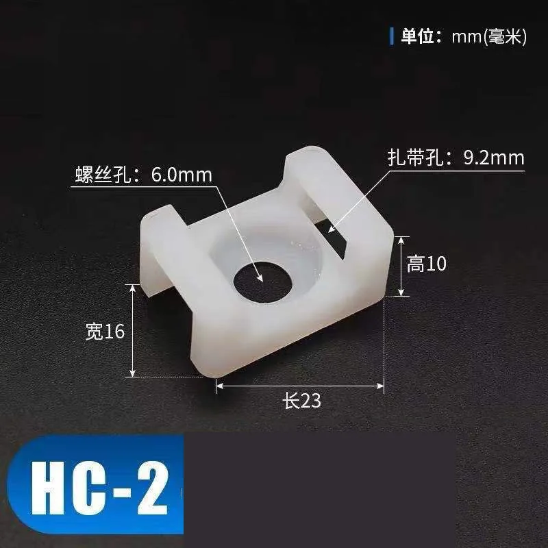 100 шт черный и белый 9 2 мм отверстие Ширина кабельные стяжки база HC-2 HC-4 седло Тип